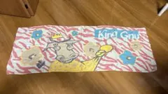 King Gnu タオル sympa