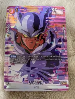 フュージョンワールド ジャネンバ SRパラレル FB05-080 - メルカリ