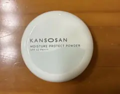 KANSOSAN 乾燥さん 保湿力プロテクトパウダー