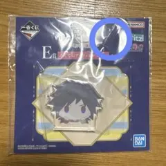 鬼滅の刃 一番くじ みててねアクリッツマスコット 冨岡義勇