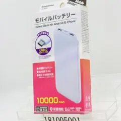 AJ-605 モバイルバッテリー10000mAh type-C WHのサムネイル