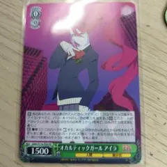 ヴァイス ダンダダン オカルティックガールアイラ PR - メルカリ