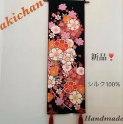 Item thumbnail for item e1881d3e-17a8-496c-8827-9b51157fbab4