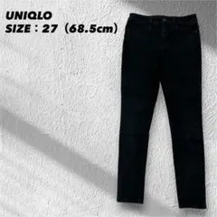 お買い得＊UNIQLO ウルトラストレッチ スキニー ブラック レディースS相当