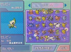 【配信多数】ポケットモンスター パール