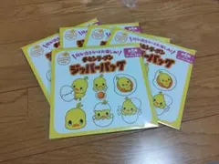 日清　ひよこちゃん　ジッパーバッグ　2枚入り　5セット