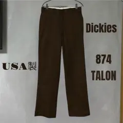 90s USA製 ディッキーズ 874 TALON ブラウン ヴィンテージ