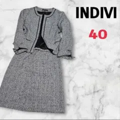 インディビ　INDIVI　ツイード　セットアップ　スーツ　ノーカラー　40