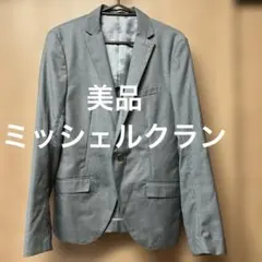 MICHEL KLEIN homme テーラードジャケット 48 グレーのサムネイル