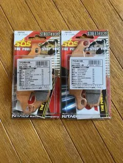 GSXR600/1000用TOKICO TYPE-C (フロント)2セット - メルカリ