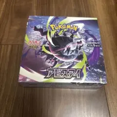 ポケモンカードゲーム アビスアイ 1BOX シュリンクなし ぺりぺりなし