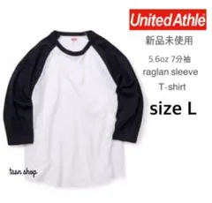 【ユナイテッドアスレ】新品未使用 ラグラン 7分袖 Tシャツ 白×黒 L