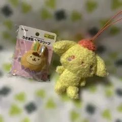 サンリオ ポムポムプリン ぬいぐるみストラップ＆マスコットヘアクリップ