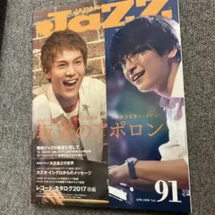 Item thumbnail for item 4524f17b-c2d7-4eec-9447-37338fd1a0a1