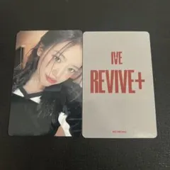 IVE ユジン REVIVE+ 4/12 大阪 オフイベ 特典 トレカのサムネイル