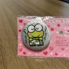 Item thumbnail for item 8b1bbe91-e164-407c-9d76-f8eb7c451ff5