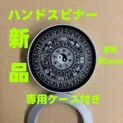 摩虎羅の方陣(の形をしたハンドスピナー) - メルカリ