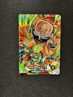 【DBSD】 ナッパ ドラゴンボールスーパーダイバーズ