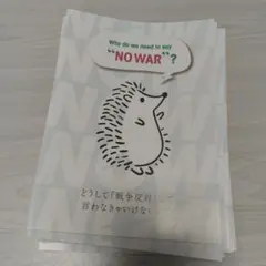 【折り済】NOWAR ハリネズミのチラシ 100部
