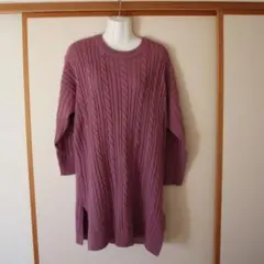 CINEMA CLUB・ケーブルニット・L サイズ・ピンク　パープル