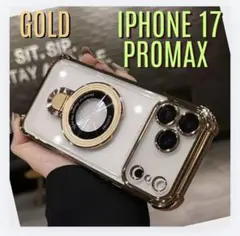 iPhone17 ProMax ケース ゴールド マグセーフ クリアケース