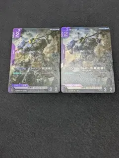 ガンダム・バルバトス （第一形態） LR 4枚セット ガンダムカード