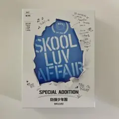 BTS まとめ売り Proof BE SKOOL LUV AFFAIR