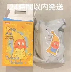 トゥインクルトゥインクル We are Twinkle Twinkle