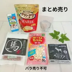 S194:未開封 子犬・成犬用犬用おやつ＆ミルク 5種セット