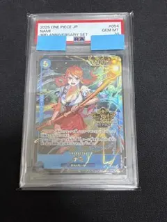 おナミ PSA10 2nd アニバーサリー コンプリートガイド 連番 - メルカリ