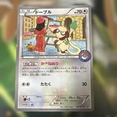 ドーブル：スペシャルセット ホウオウ+ルギア PROMO XYシリーズ