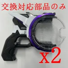 PREMIUM DX メモリアル レーザーレイズライザー　交換対応品 2個