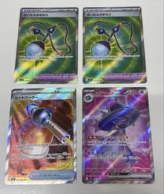 ポケモンカード インフェルノX SRまとめ売り
