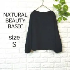 【ナチュラルビューティーベーシック】ネイビー 長袖 S ブラウス 花柄 刺繍