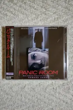 映画『パニック・ルーム』オリジナル・サウンド・トラック盤（国内盤）ＣＤ