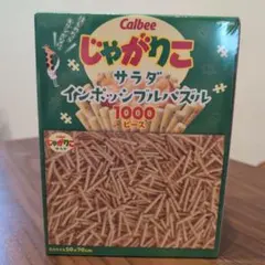 新品未開封】じゃがりこ サラダ パズル 1000ピース - メルカリ