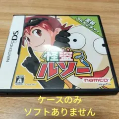 怪盗ルソー  ソフトありません ケースのみ  ご注意下さい
