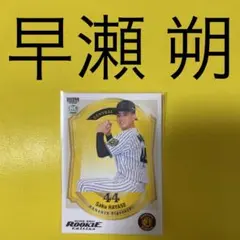 2026年最新】神村学園の人気アイテム - メルカリ