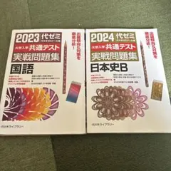 Item thumbnail for item 3abe7fe1-e3d6-4220-80cd-761155b8883f