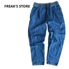 ⭐️FREAK'S STORE デニム　イージーパンツ ゴム綿100% メンズ　M