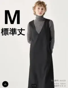 セール★極美品★UNIQLO ユニクロ　ブラッシュドジャージージャンパースカート
