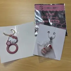 スシロー ハローキティ コラボミニチャーム ＆ぷちリング　セット