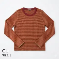 【人気】GU ジーユー リブボーダーセーター L ブラウン×レッド