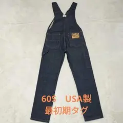 希少　最初期60S　USA製　BIG JOHN　オーバーオール　W34のサムネイル