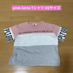 pink-latte TシャツXSサイズ（150）