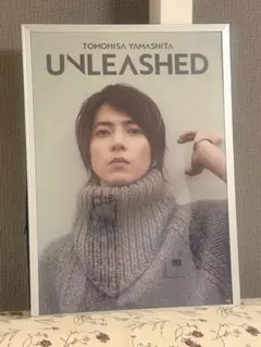 山下智久 UNLEASHED ポスター