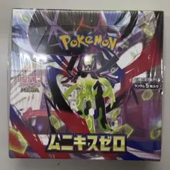 ポケカ　ムニキスゼロ　新品未開封シュリンク付き1BOX