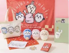 抜き取りなし　新品未開封　ちいかわ ハッピーバッグ2025