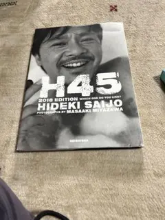 2026年最新】西城 h45の人気アイテム - メルカリ