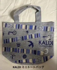 KALDI ミニトートバッグ グレーのサムネイル